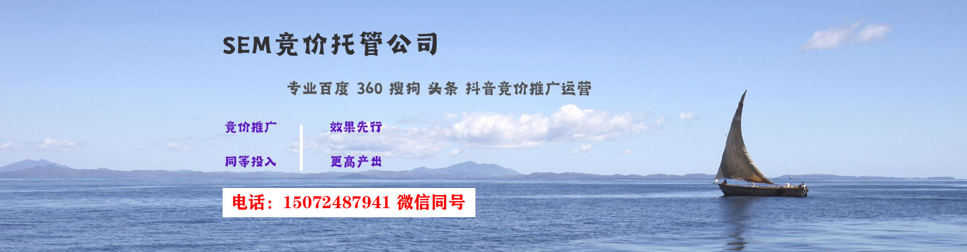 昌宁百度推广托管