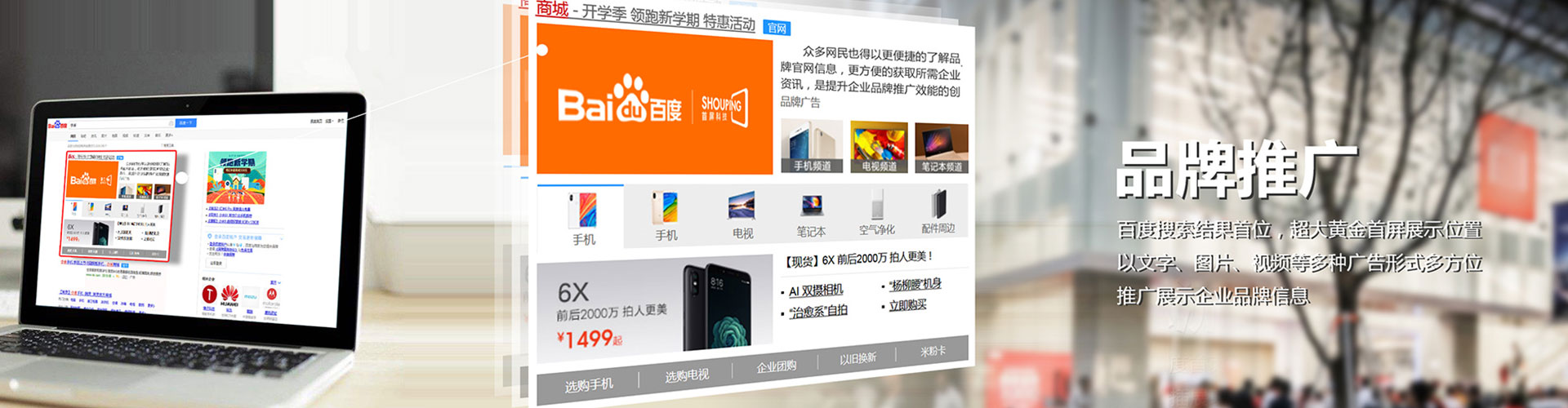昌宁sem竞价员