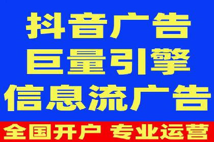 SEM广告投放案例：助力企业业绩飙升